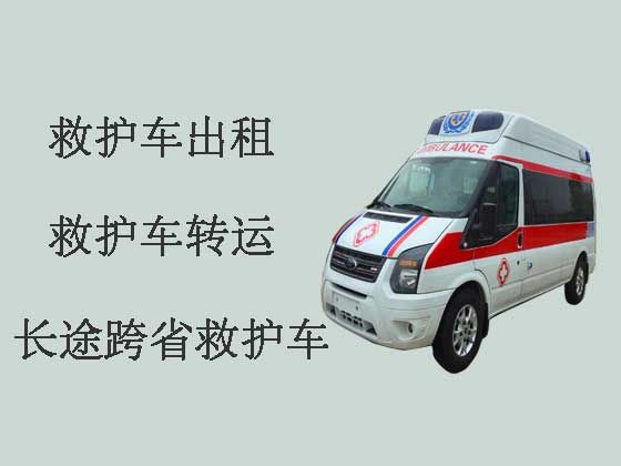 珠海长途救护车-跨市救护车出租